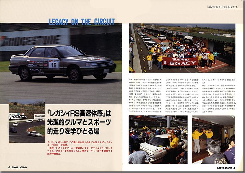 1989N7s BOXER SOUND vol.02(16)