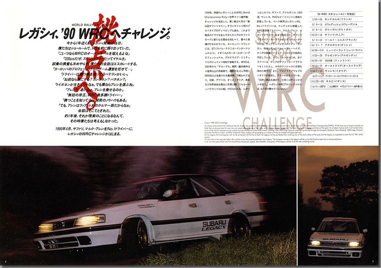 1990N1s BOXER SOUND vol.03(4)