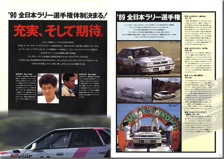 1990N1s BOXER SOUND vol.03(8)