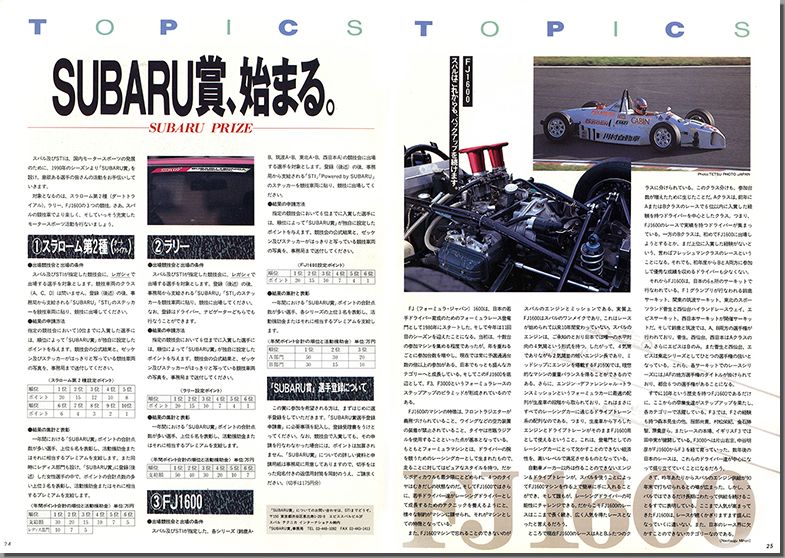 1990N1s BOXER SOUND vol.03(14)