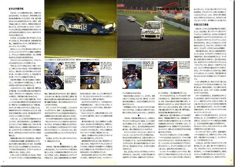 1990N10s BOXER SOUND vol.06(6)