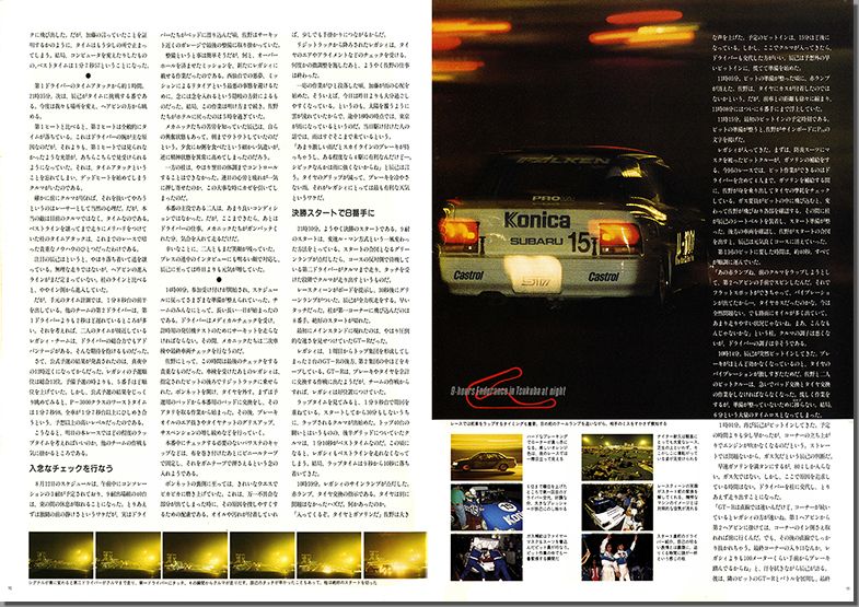 1990N10s BOXER SOUND vol.06(7)