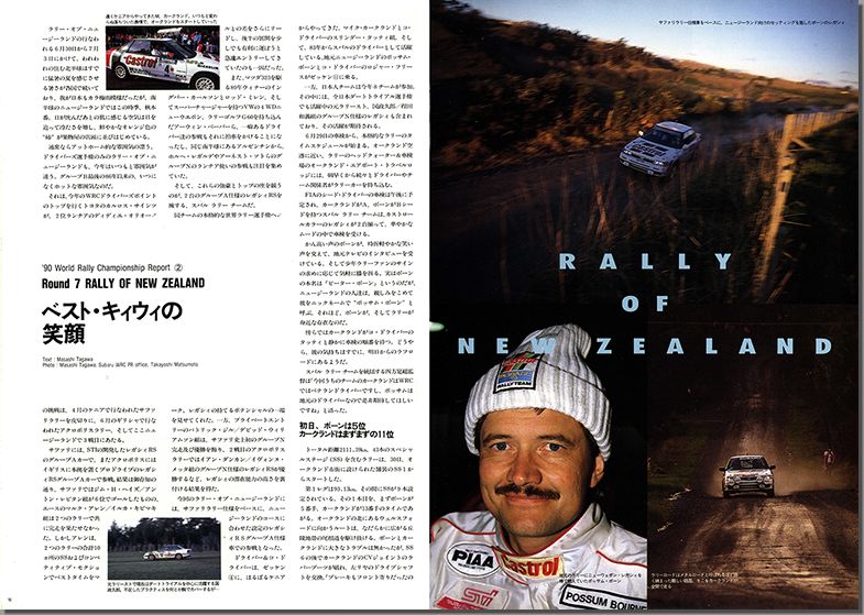 1990N10s BOXER SOUND vol.06(10)