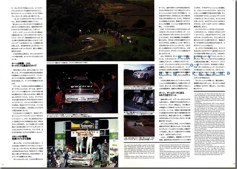 1990N10s BOXER SOUND vol.06(11)