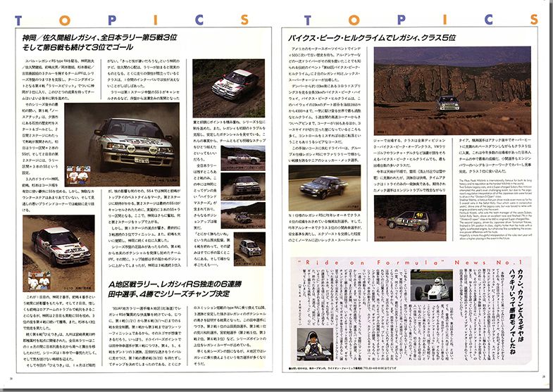 1990N10s BOXER SOUND vol.06(16)