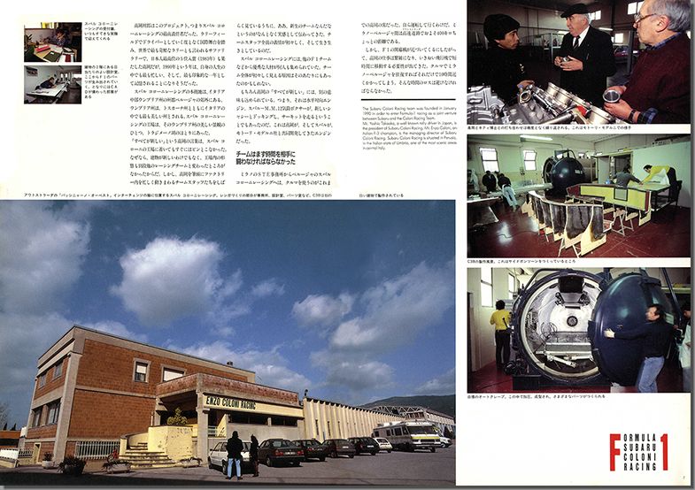 1990N4s BOXER SOUND vol.04(5)