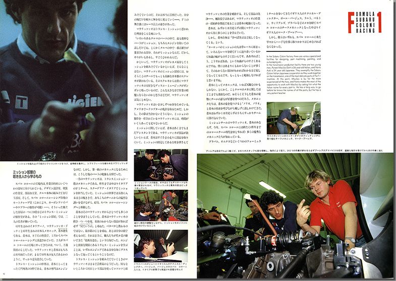 1990N4s BOXER SOUND vol.04(7)