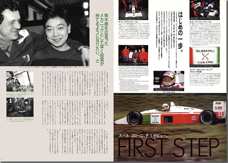 1990N4s BOXER SOUND vol.04(13)