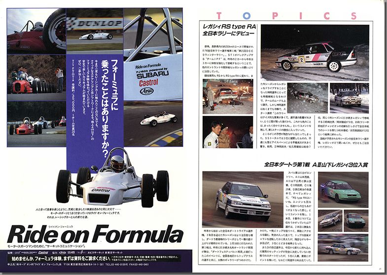 1990N4s BOXER SOUND vol.04(14)