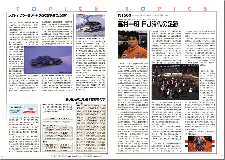 1990N4s BOXER SOUND vol.04(15)