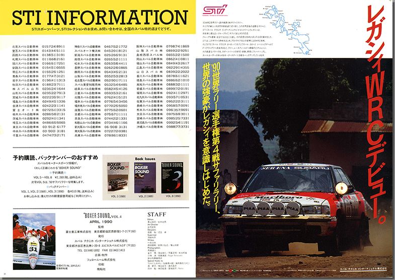 1990N4s BOXER SOUND vol.04(19)