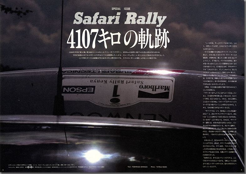 1990N7s BOXER SOUND vol.05(4)