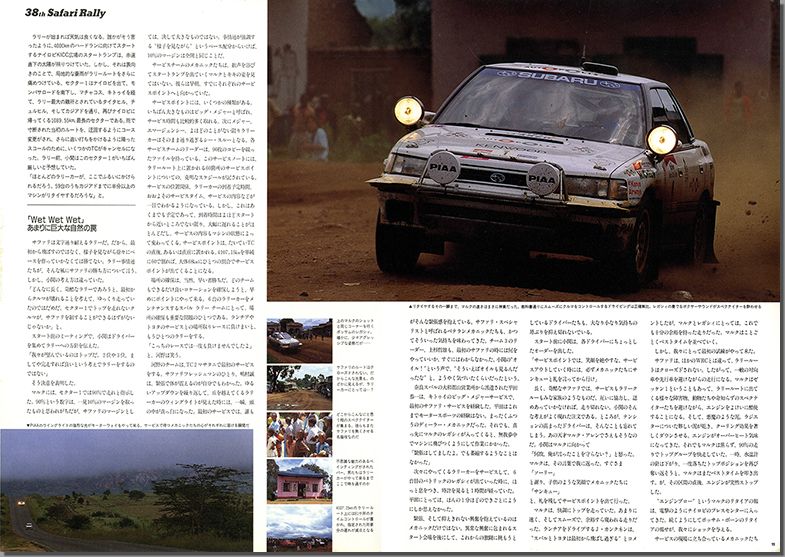 1990N7s BOXER SOUND vol.05(7)