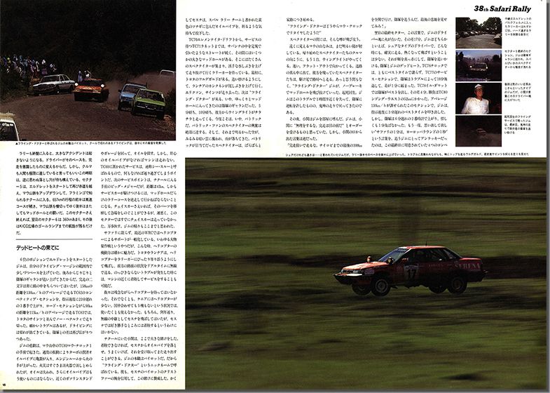 1990N7s BOXER SOUND vol.05(11)