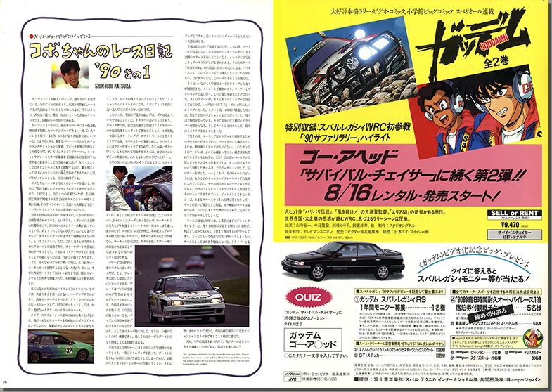 1990N7s BOXER SOUND vol.05(15)