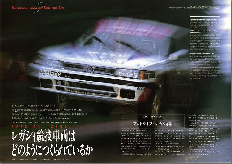 1991N1s BOXER SOUND vol.7(4)