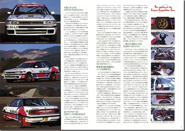 1991N1s BOXER SOUND vol.7(5)