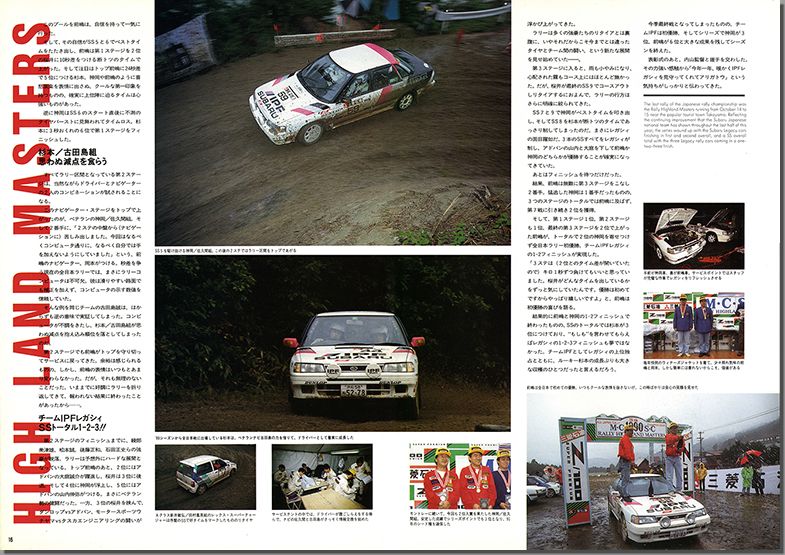 1991N1s BOXER SOUND vol.7(10)