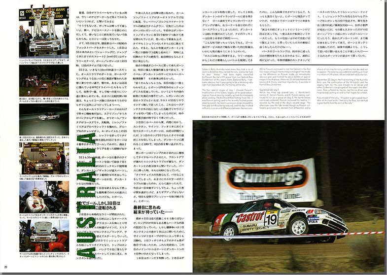 1991N1s BOXER SOUND vol.7(12)