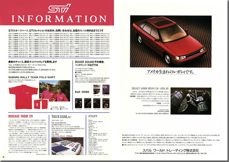 1991N1s BOXER SOUND vol.7(19)