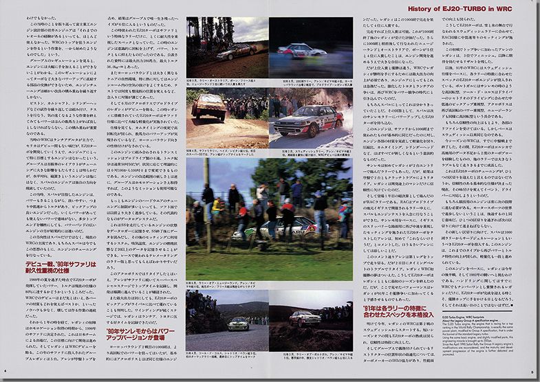 1991N10s BOXER SOUND vol.10(4)