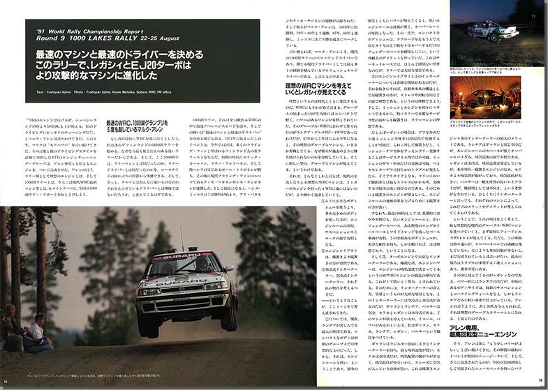 1991N10s BOXER SOUND vol.10(9)