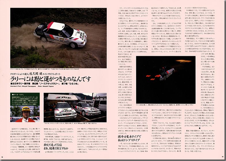 1991N10s BOXER SOUND vol.10(11)