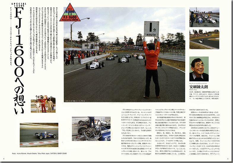 1991N4s BOXER SOUND vol.8(4)