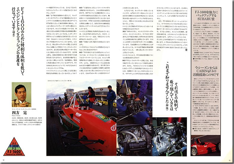 1991N4s BOXER SOUND vol.8(8)