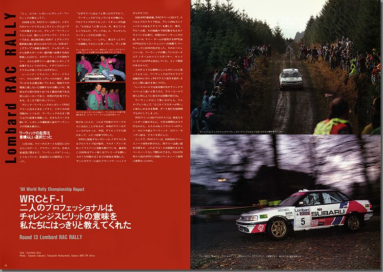 1991N4s BOXER SOUND vol.8(9)