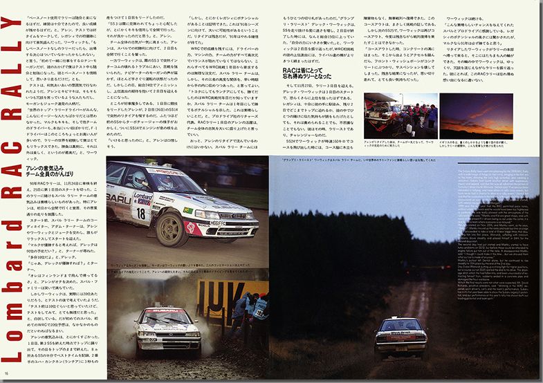 1991N4s BOXER SOUND vol.8(10)