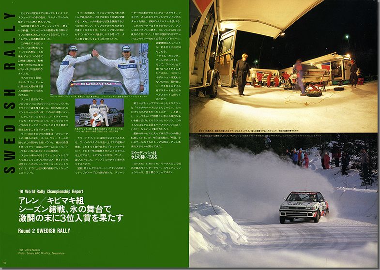 1991N4s BOXER SOUND vol.8(11)