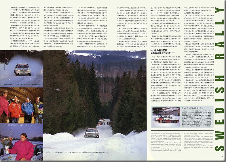 1991N4s BOXER SOUND vol.8(12)