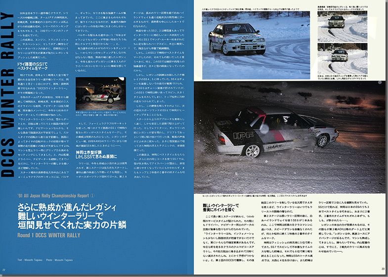 1991N4s BOXER SOUND vol.8(13)