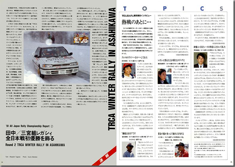 1991N4s BOXER SOUND vol.8(14)