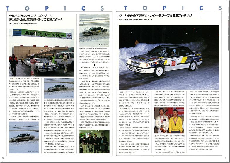 1991N4s BOXER SOUND vol.8(15)