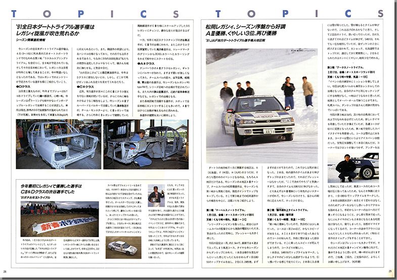 1991N4s BOXER SOUND vol.8(16)