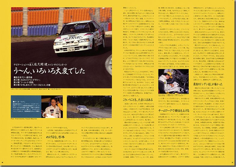 1991N7s BOXER SOUND vol.9(10)