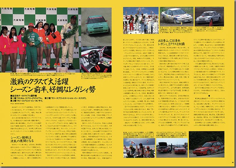 1991N7s BOXER SOUND vol.9(11)