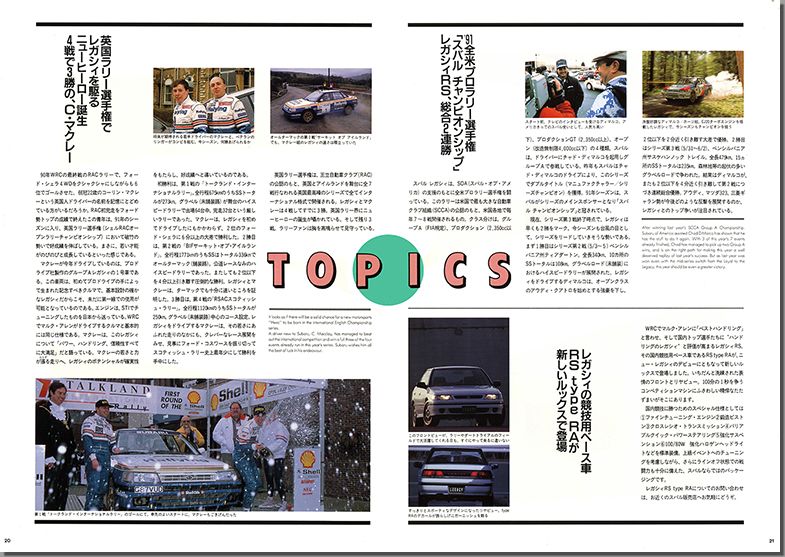 1991N7s BOXER SOUND vol.9(12)