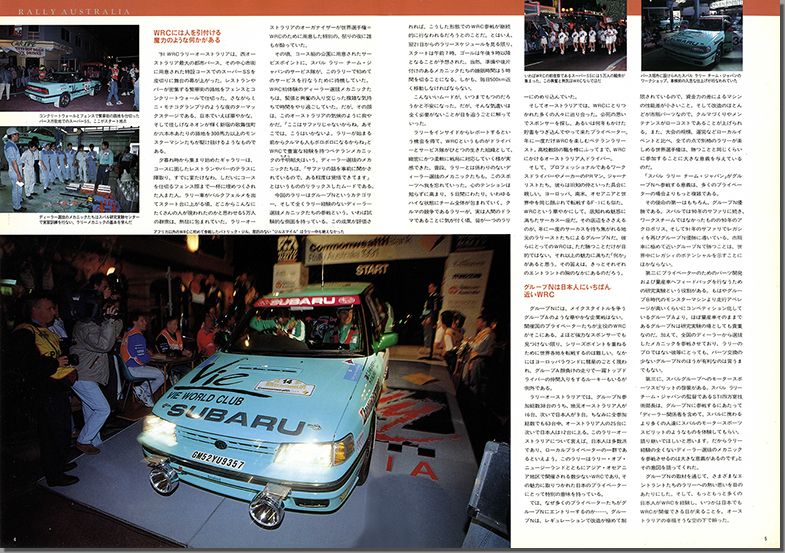 1992N1s BOXER SOUND vol.11(4)