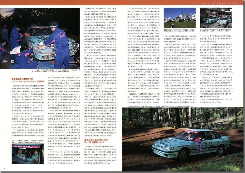 1992N1s BOXER SOUND vol.11(5)