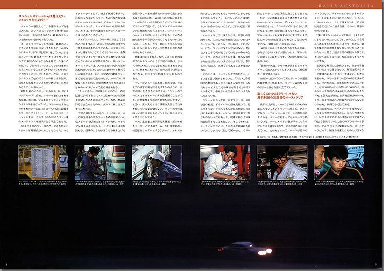 1992N1s BOXER SOUND vol.11(6)