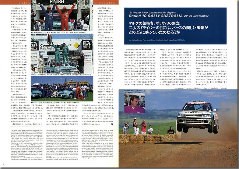 1992N1s BOXER SOUND vol.11(8)