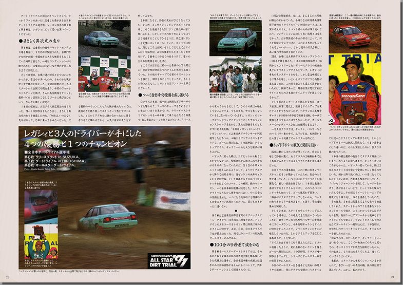 1992N1s BOXER SOUND vol.11(13)