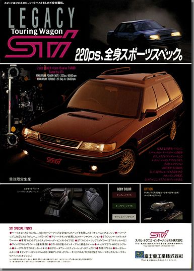 1992N10s BOXER SOUND vol.14(2)