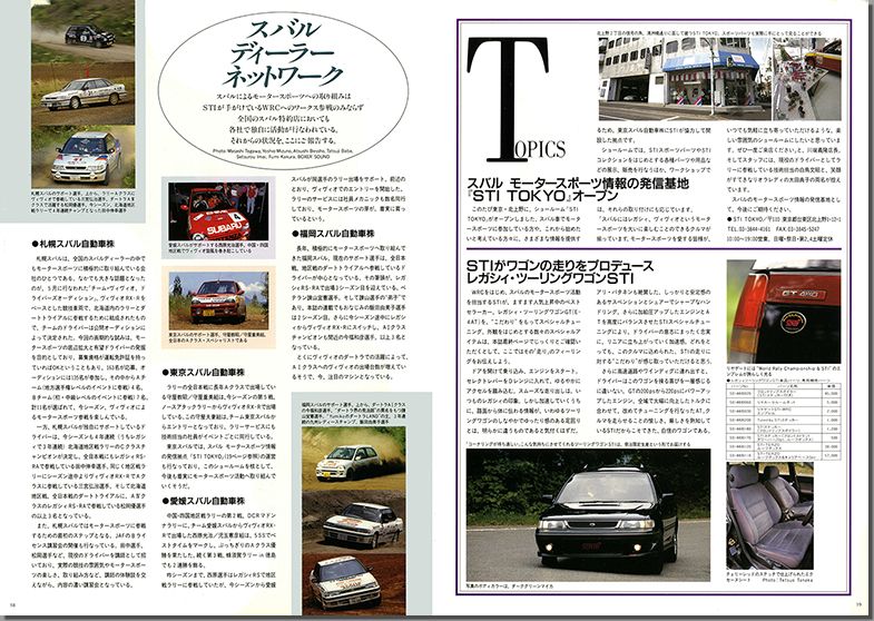 1992N10s BOXER SOUND vol.14(11)