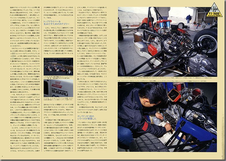 1992N4s BOXER SOUND vol.12(5)