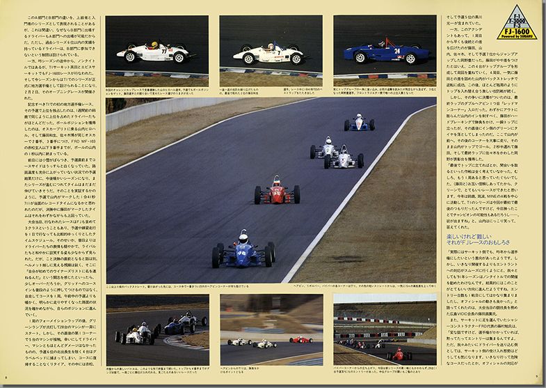 1992N4s BOXER SOUND vol.12(6)