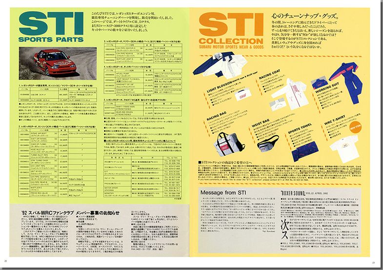 1992N4s BOXER SOUND vol.12(13)